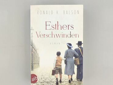 Книга, жанр - Роман, стан - Ідеальний