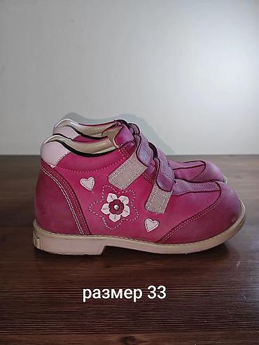 Детская обувь: Детская обувь разных видов и размеров. Цвета и модели — как на — 7