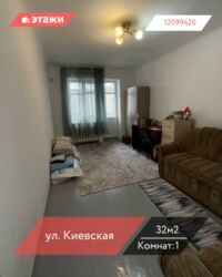 продаю или меняю на квартиру недвижимость участок: 1 комната, 32 м², Хрущевка, 3 этаж