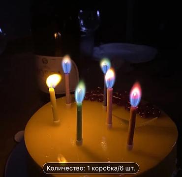 Праздничные свечи с цветным пламенем COLORFLAME - Тип: свечи для at lalafo.kg Праздничные свечи с цветным пламенем COLORFLAME - Тип: свечи для