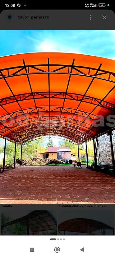construction: Сварка | Навесы — 6