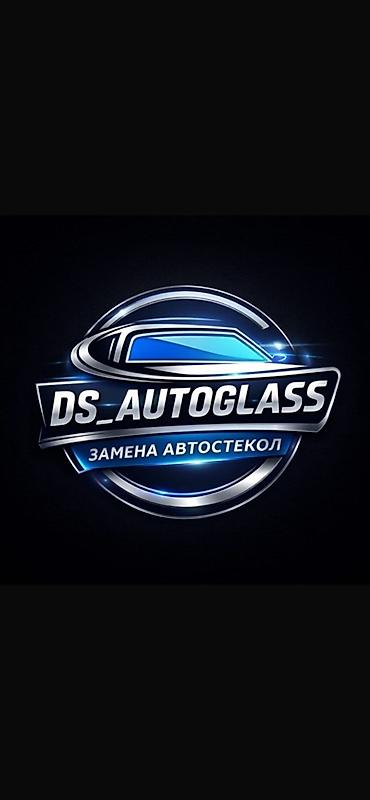 авто стекло: DS_Autoglass — замена автостекол Услуги: - Профессиональная замена — 1