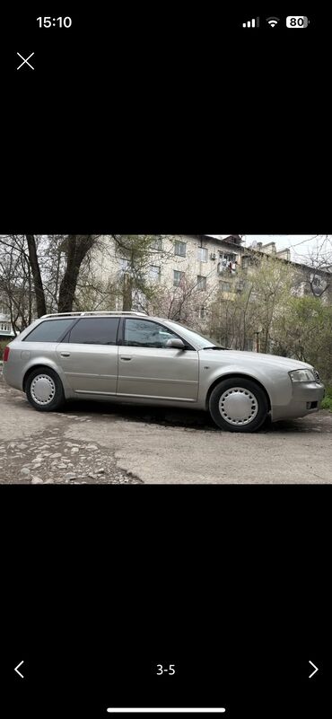 Audi: Audi A6: 2003 г., 0.3 л, Автомат, Бензин, Универсал