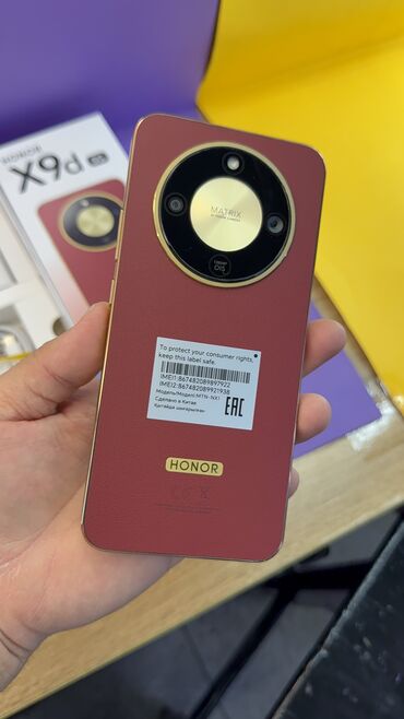 Honor: Honor X9d, Б/у, 256 ГБ — 13