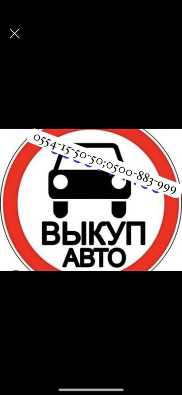 tayota краун: Аварийный состояние алабыз Бишкек Кыргызстан Казахстан Алматы Ош