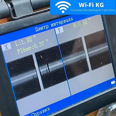 Модемы и сетевое оборудование: Сварка, пайка оптоволокна ВОЛС, оптики оптического кабеля. Решение — 8