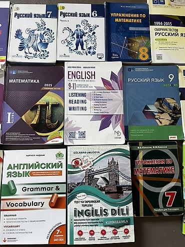 e derslik 6 класс русский язык: Dərs və imtahan hazırlığı üçün kitablar dəsti Məhsul təsviri: - — 2