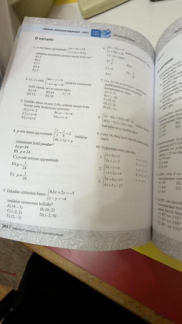 Книги и журналы: Riyaziyyat – 7-ci sinif üçün “Qiymətləndirmə tapşırıqları” kitabı — 3