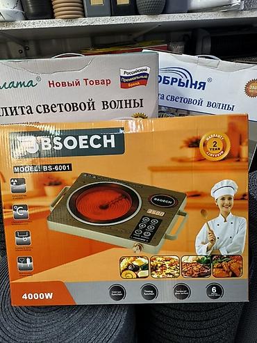 Плитка световой волны BSOECH BS-6001 - Мощность: 4000 Вт - Тип