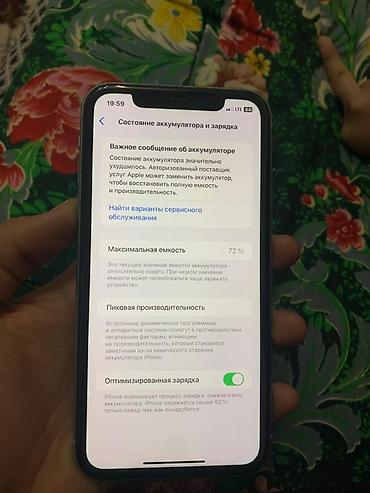 Apple iPhone: IPhone 11, 64 ГБ, Зеленый, Чехол, 72 % — 6