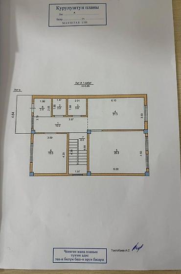 Продажа коттеджей и домов: Премиальный таунхаус в сердце города 🏡✨ 190 м² современной классики — 17