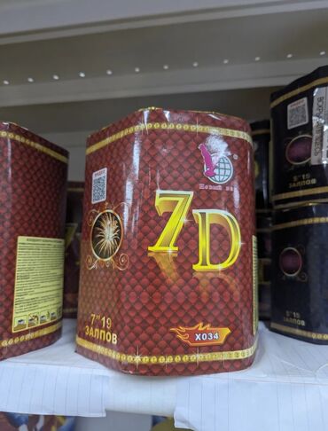 Салюты и эффекты: Фейерверки 🎆 🎆 салюты и пиротехника для любых праздников. доставка по — 23