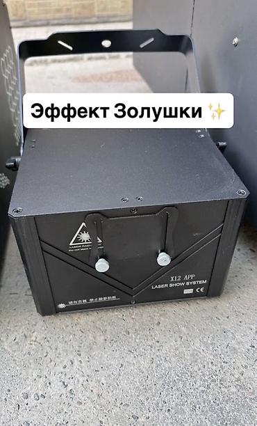 Кызмат көрсөтүүлөр чөйрөсү: Бизнес сатуу Иш-чараларды уюштуруу, Төмөнкүлөр менен бирге: Жабдуулар жана эмерек — 5