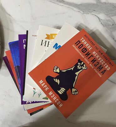 кызыктуу жомоктор кыргызча: Продаю книги новые очень хорошая подборка для саморазвития✍🏼 В общем