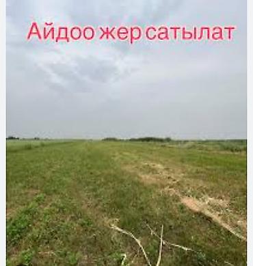 сан уйлар: 5 соток — 1