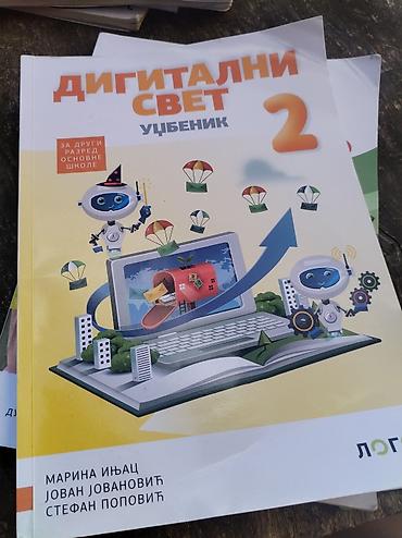 vt 401 k: Digitalni svet 2 – udžbenik za drugi razred osnovne škole. Sadržaj i — 1