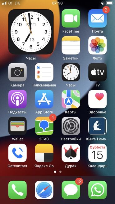 бишкек iphone 14: IPhone 7, Колдонулган, 32 ГБ, Кара, Заряддоочу түзүлүш, 97 %