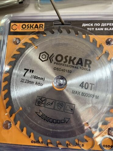 сабельная пила аккумуляторная: Диск по дереву Oskar Professional Tools диаметром 7 дюймов (180 мм) с