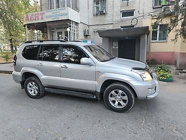 диск на крузак: Toyota Land Cruiser Prado: 2006 г., 3 л, Автомат, Дизель, Внедорожник — 6