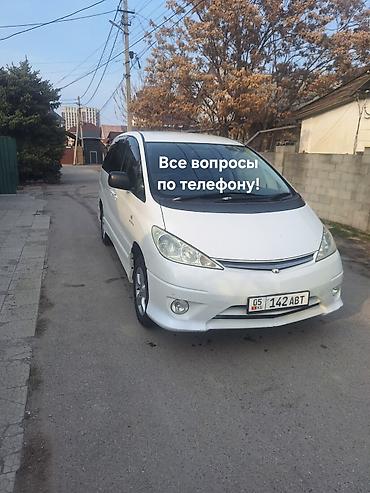 Toyota: Toyota Estima: 2005 г., 2.4 л, Автомат, Бензин, Минивэн — 1
