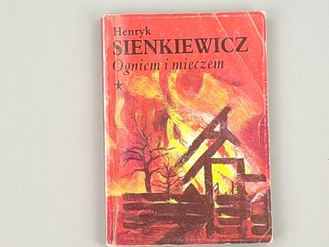 Book, genre - Novel, condition - Perfect