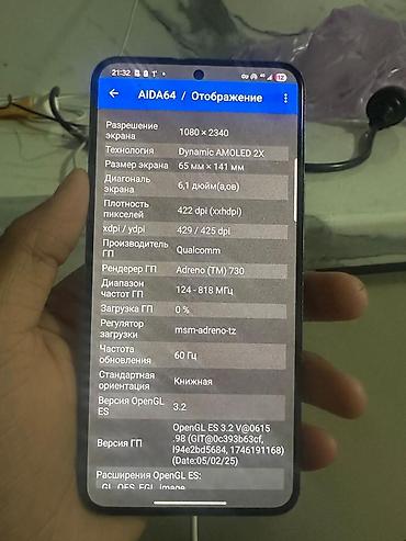 note 3: Samsung Galaxy S22, Б/у, 256 ГБ, цвет - Черный, 2 SIM — 9