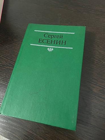 Художественная литература: На русском языке, Самовывоз, Бесплатная доставка — 16