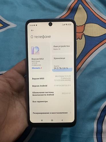 xiaomi 4a: Xiaomi, 12, Б/у, 128 ГБ, цвет - Синий, 2 SIM — 3