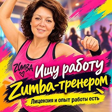 Тренер
