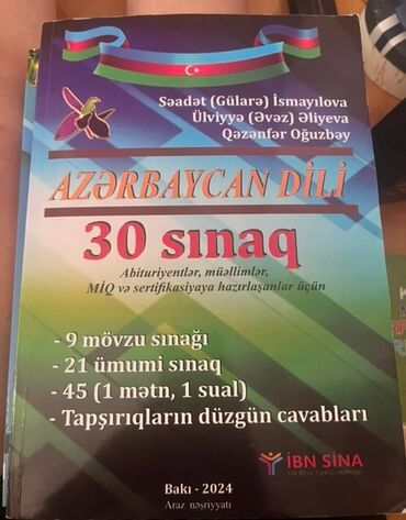 azerbaycan dili test toplusu 2023 pdf: Bu kitab abituriyentlər, müəllimlər, MİQ və sertifikasiyaya