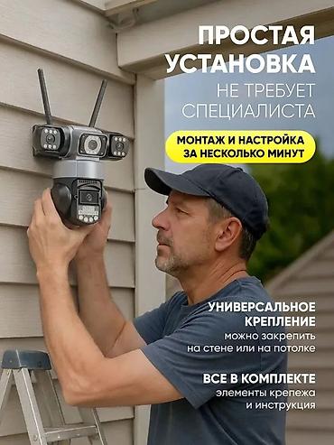 Видеонаблюдение: Уличная Wi‑Fi камера видеонаблюдения V380 Pro (UltraHD) - Три камеры — 5