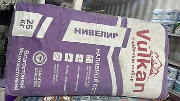 upper intermediate: Наливной пол (нивелир) Vulkan, 25 кг. - Самовыравнивающаяся смесь для — 1
