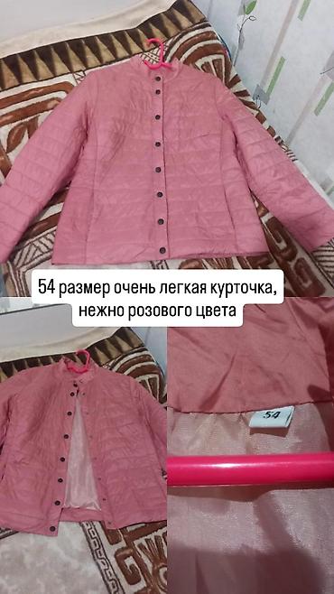 Сырт кийим: Легкая женская куртка, размер 54. - Цвет: нежно‑розовый. - Крой — 1