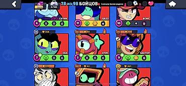 Другие игры и приставки: Аккаунт Brawl Stars - Трофеи: 24 074 (рекорд сезона и за всё время — — 4