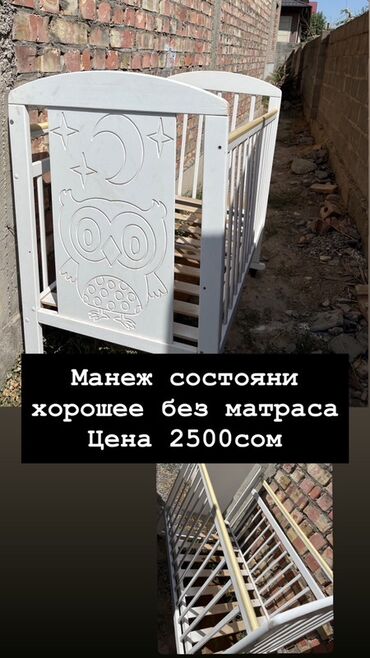 весы настольные: Микроволновка, Б/у, Самовывоз