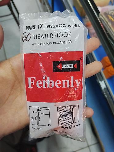 Дюбел-козу-карындар: Крепёжный комплект Feibenly WDS 12 — HEATER HOOK Назначение: - — 2