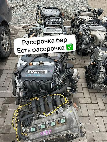Бензиновый мотор Honda 2005 г., 2 л, Б/у, Оригинал, Япония