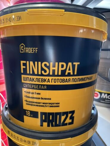 сметана домашняя цена: Готовая полимерная шпаклёвка Stroeff Finishpat, супербелая. Подходит
