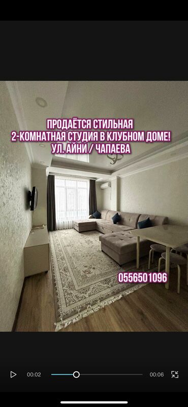 Продажа квартир: 2 комнаты, 44 м², 3 этаж, Евроремонт