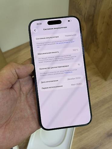 umiio a10 pro цена бишкек: IPhone 17 Pro Max, Колдонулган, 512 ГБ, Көк, Куту, 100 % — 8