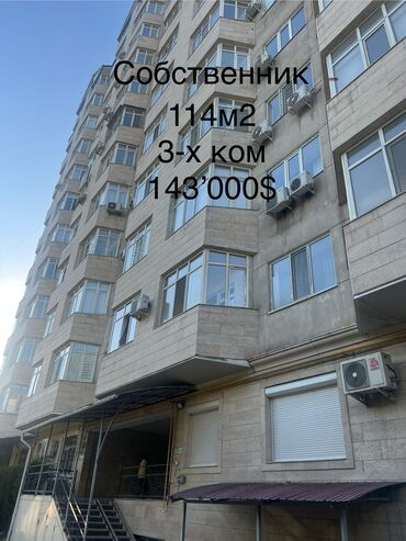 квартира гастиничная тира: 3 комнаты, 114 м², Элитка, 10 этаж, Евроремонт