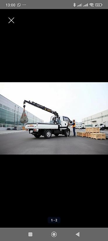 Стрела 11 м, 2500 т, Борт 5000 кг at lalafo.kg Стрела 11 м, 2500 т, Борт 5000 кг