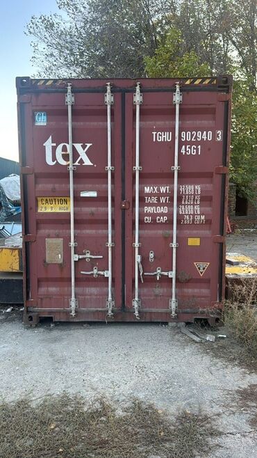 ищу контейнер: Морской контейнер 40’ High Cube (45G1), бренд TEX. Характеристики с