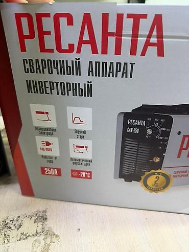 ресанта: Инверторный сварочный аппарат Ресанта САИ‑250 - Максимальный — 3