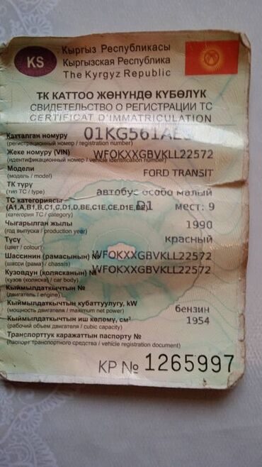 Скутеры: Мопед красного цвета с черными и серыми акцентами. Оснащен передней — 42