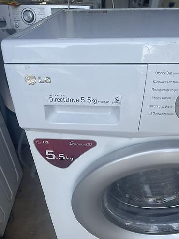 холодильник aucma: Стиральная машина LG Inverter Direct Drive F1088MD1 (фронтальная — 2