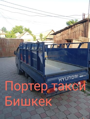 золото за грамм 585 пробы на сегодня цена бишкек: Портер Такси Портер Такси Портер Такси Портер Такси Портер Такси