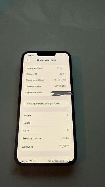 бу iphone 12 pro max: IPhone 13 Pro, 128 ГБ, цвет Sierra Blue все в идеале дисплей ориг — 4
