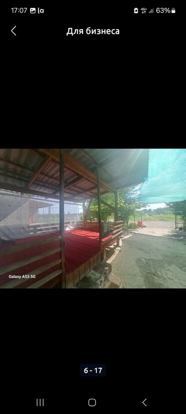 Продажа участков: 230 соток — 15