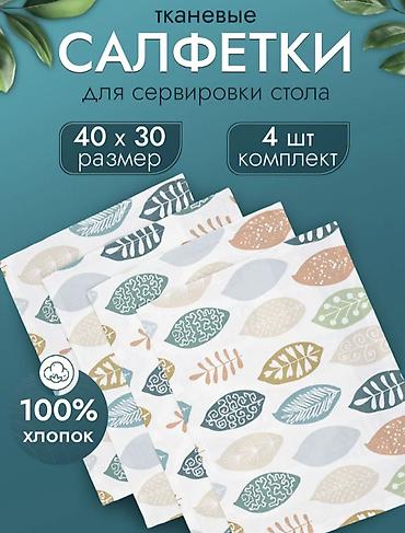 Шторы и занавески: ШТОРЫ .Портьеры из плотной ткани с универсальной шторной лентой - — 28